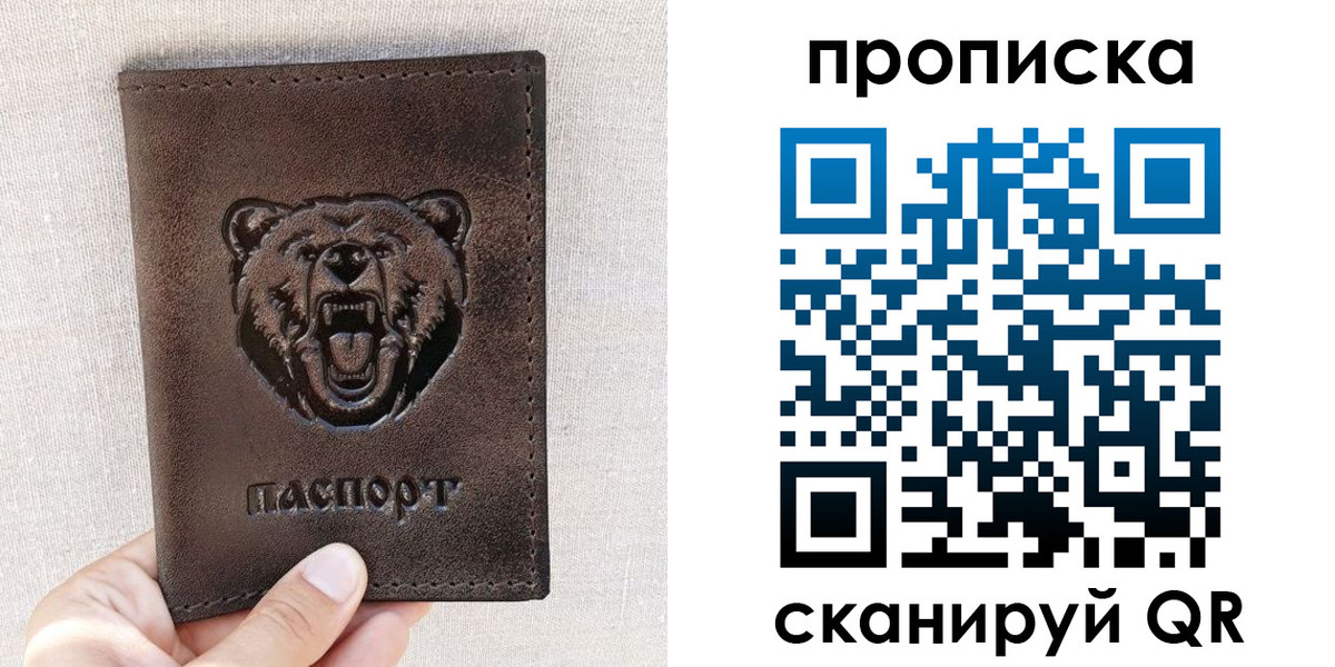 регистрация для школы в Миньяре